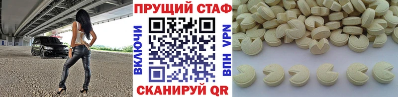 Купить закладку Челябинск Каннабис COCAIN Alpha-PVP АМФЕТАМИН ГАШ