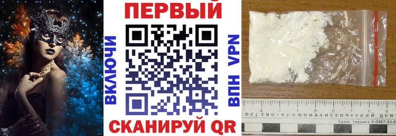 дарнет шоп  Челябинск  Амфетамин 97% 
