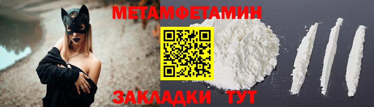 АМФ VHQ  Вход с VPN  Amphetamine  АМФЕТАМИН  Челябинск 