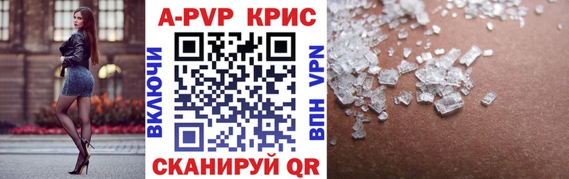 APVP мука  где найти наркотики  Челябинск 
