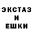 Экстази DUBAI Yolli