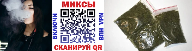 Бутират BDO  Челябинск 