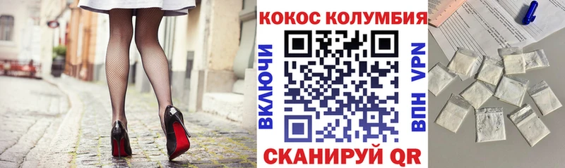 КОКАИН Fish Scale  Челябинск 