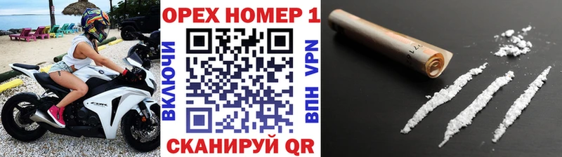 Cocaine 98% Челябинск