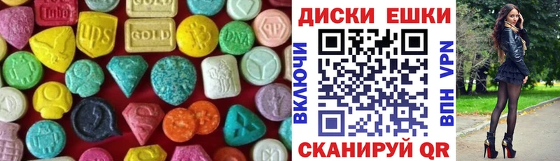 ЭКСТАЗИ 250 мг  kraken сайт  Челябинск 