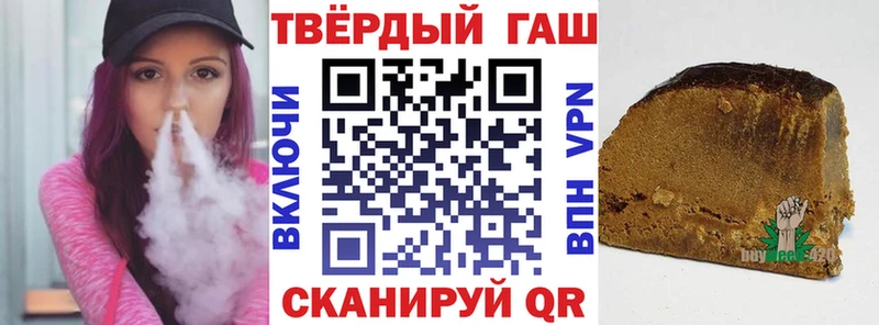 Гашиш 40% ТГК  Челябинск 