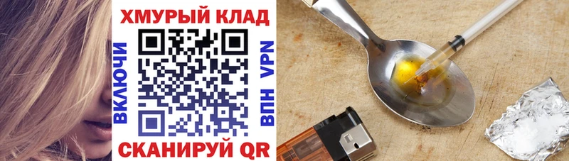 магазин    Челябинск  Героин афганец 