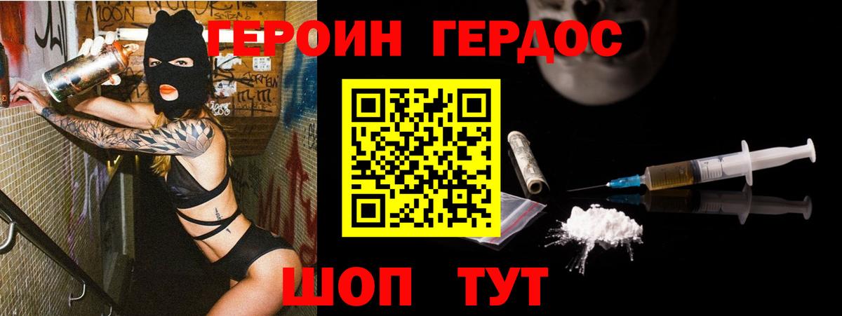 Гашиш Челябинск