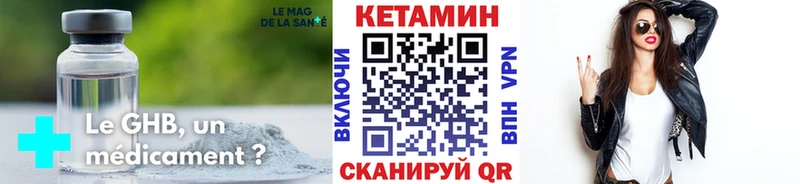 где купить наркотик  Челябинск  КЕТАМИН VHQ 