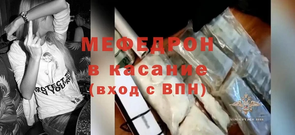 прущие крисы Абаза