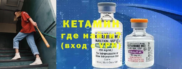 трава Абдулино