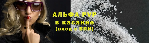 трава Абдулино