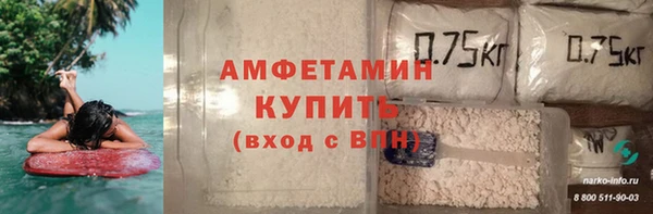 прущий лед Абинск