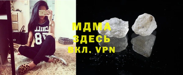 прущие крисы Абаза