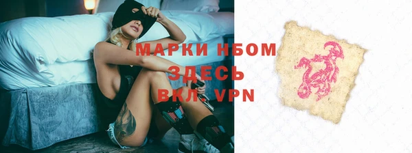 МДМА Алексеевка