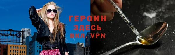 трава Абдулино
