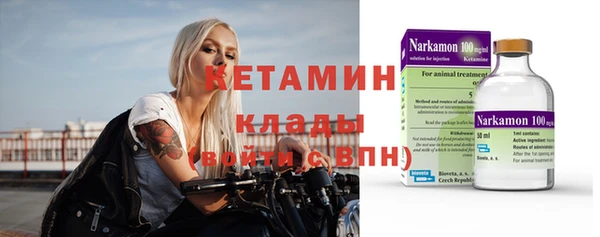 прущий лед Абинск
