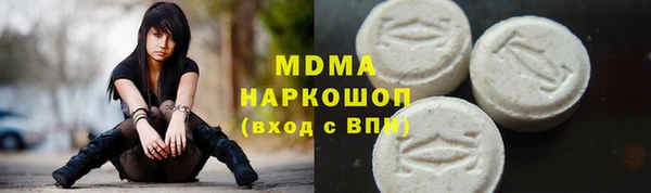 прущие крисы Абаза