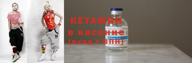 прущий лед Абинск