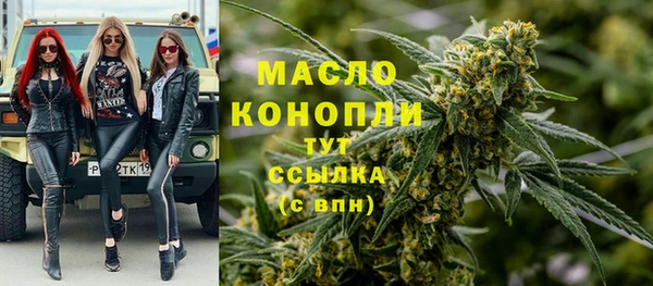 прущий лед Абинск