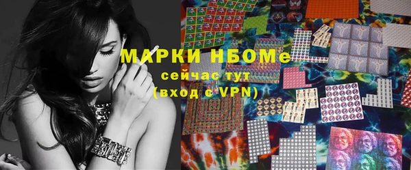 МДМА Алексеевка