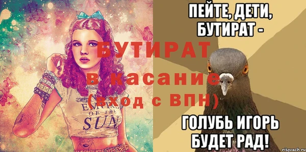 прущий лед Абинск