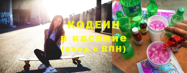 трава Абдулино