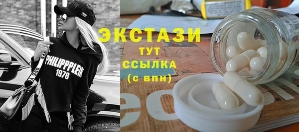 трава Абдулино