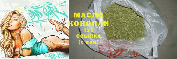 прущий лед Абинск