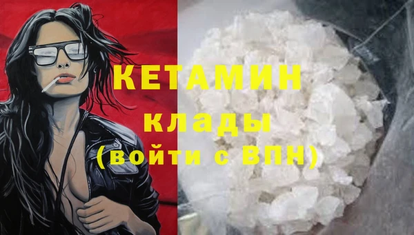 трава Абдулино