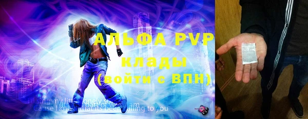 прущий лед Абинск