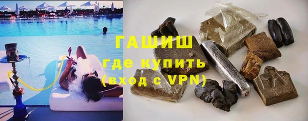 трава Абдулино