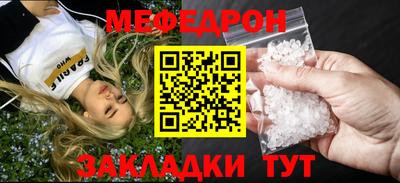 МДМА Коммунар