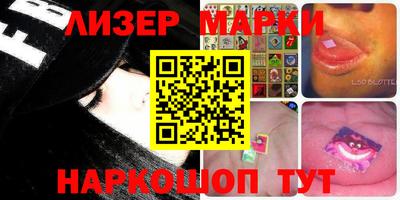 mdma Комсомольск-на-Амуре