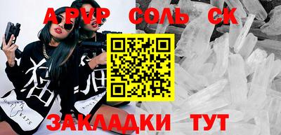 тгк Конаково