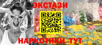 mdma Комсомольск-на-Амуре