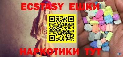 МДМА Коммунар
