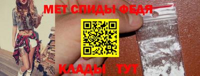 МДМА Коммунар