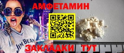 mdma Комсомольск-на-Амуре