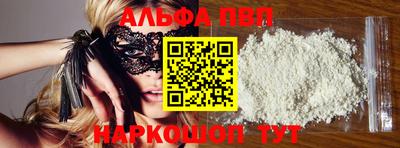 mdma Комсомольск-на-Амуре