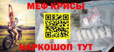 mdma Комсомольск-на-Амуре