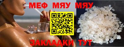 mdma Комсомольск-на-Амуре