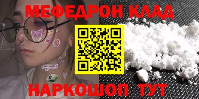 МДМА Коммунар