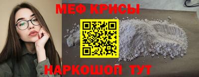 mdma Комсомольск-на-Амуре