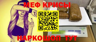 mdma Комсомольск-на-Амуре