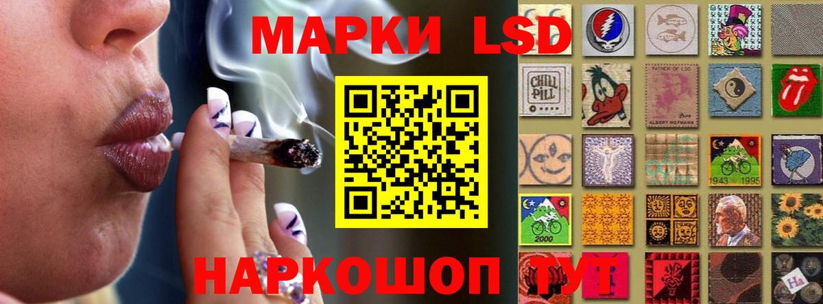 ЛСД экстази ecstasy  ЛСД экстази ecstasy  Челябинск  Вход с VPN 