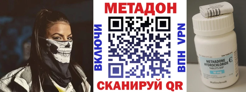 KRAKEN сайт  Челябинск  Метадон кристалл 