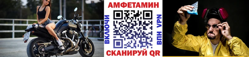 Первитин пудра  Челябинск 