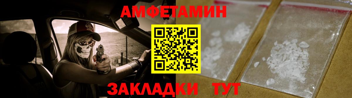 Челябинск  Метамфетамин Декстрометамфетамин 99.9%  Вход с VPN  Метамфетамин Декстрометамфетамин 99.9% 