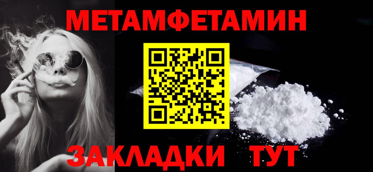 Первитин витя Челябинск